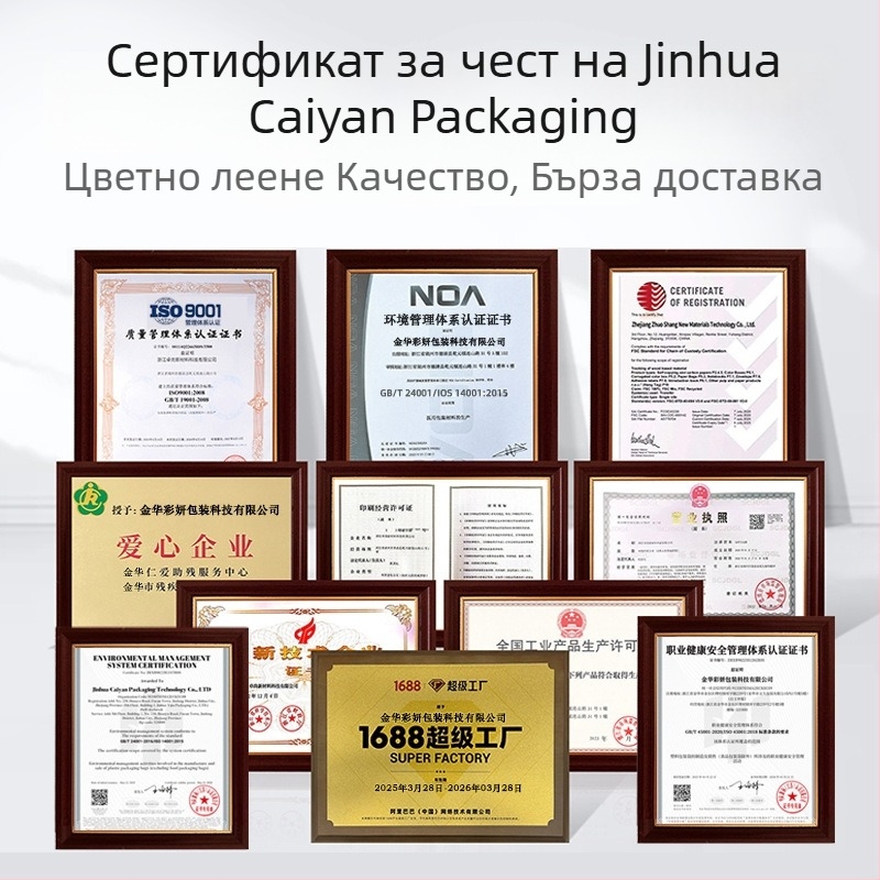 Пластмасов композитен пакет за хранителни продукти за сладкарски изделия, самозатварящ се пакет, запечатване от три страни или осем страни, персонализиране