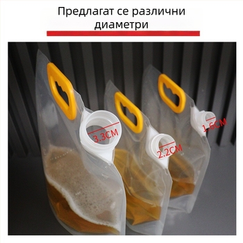 Удебелени торби за крафтово пиво, еднократна опаковка за изнасяне, преносими домашни торбички за дозиране на течности със винтов капак