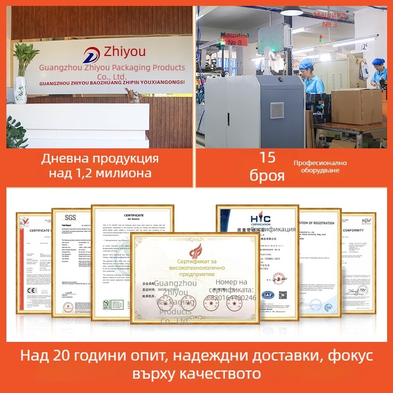 Персонализирани чанти за храна за котки, кучета и други домашни любимци, със осемстранно запечатване и самозатварящ се цип, алуминиево фолио опаковка