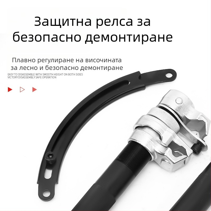 Клещовиден компресор за пружини на амортисьор, демонтаж и монтаж на спирални пружини, специален инструмент за автомобилен ремонт