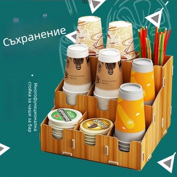 Дървена поставка и диспенсер за еднократни хартиени чаши - настолен дървен държач за чай с мляко и кафе, обем 201-300 ml