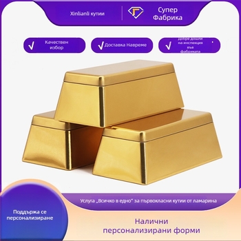 Декоративна метална кутия във формата на златен блок за лакомства — подаръчна опаковка за шоколад, бисквити и ананасов пай