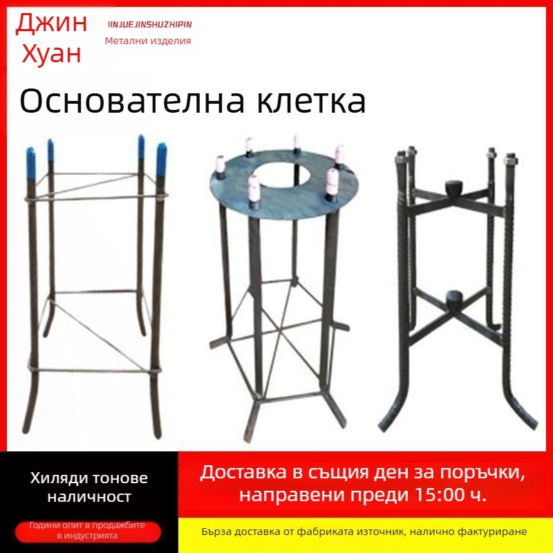 Специални вградени части за кръгли улични лампи с клетъчна конструкция: анкериращи болтове, винтове за клетка, заварени сгъваеми стълбове и винтове с нестандартна форма