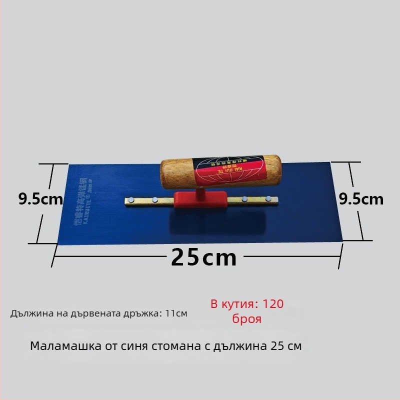 Синя стоманена шпакловъчна мистрия за изравняване на стени; самонивелиращ инструмент за мазилка и зидария