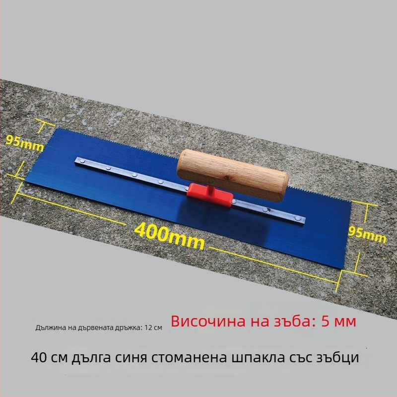 Синя стоманена шпакловъчна мистрия за изравняване на стени; самонивелиращ инструмент за мазилка и зидария