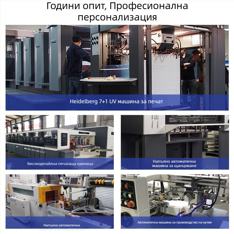 Персонализирана опаковъчна кутия за чай и козметика, подаръчна кутия за сувенири, празна кутия, на едро