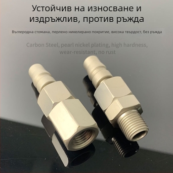 Висококачествен C-тип пневматичен мъжки съединител за въздушна тръба, 360° въртящ се бърз свързвач, вътрешни и външни резби