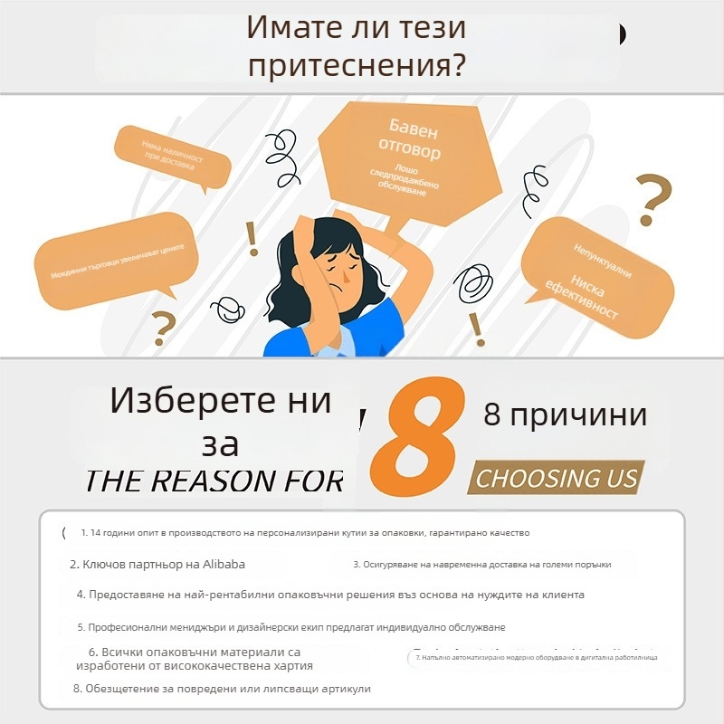 Персонализирана подаръчна кутия за чай с двойно отваряне и горен/долен капак, за зелени и черни чайове