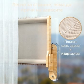 Закачващ се котешки хамак за прозорец и балкон — зимна топлина, вакуумна монтажна система, котешко гнездо капсула