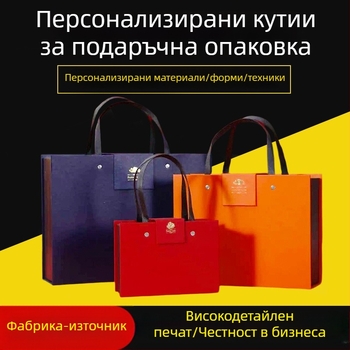 Подаръчна кутия с капак и основа за лунни сладки и чай, с позлатяване и UV ламиниране, твърд картон, персонализирана