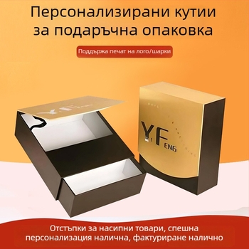 Подаръчна кутия с капак и основа за лунни сладки и чай, с позлатяване и UV ламиниране, твърд картон, персонализирана