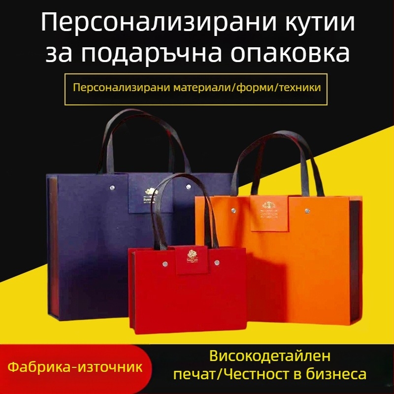 Подаръчна кутия с капак и основа за лунни сладки и чай, с позлатяване и UV ламиниране, твърд картон, персонализирана