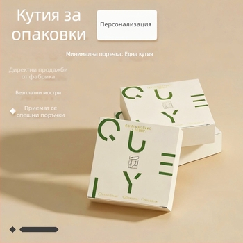 Персонализирани бели велпапе кутии за облекло и козметика, подаръчни кутии, самолетни кутии по поръчка, кутии за чай в малък тираж с печат на лого