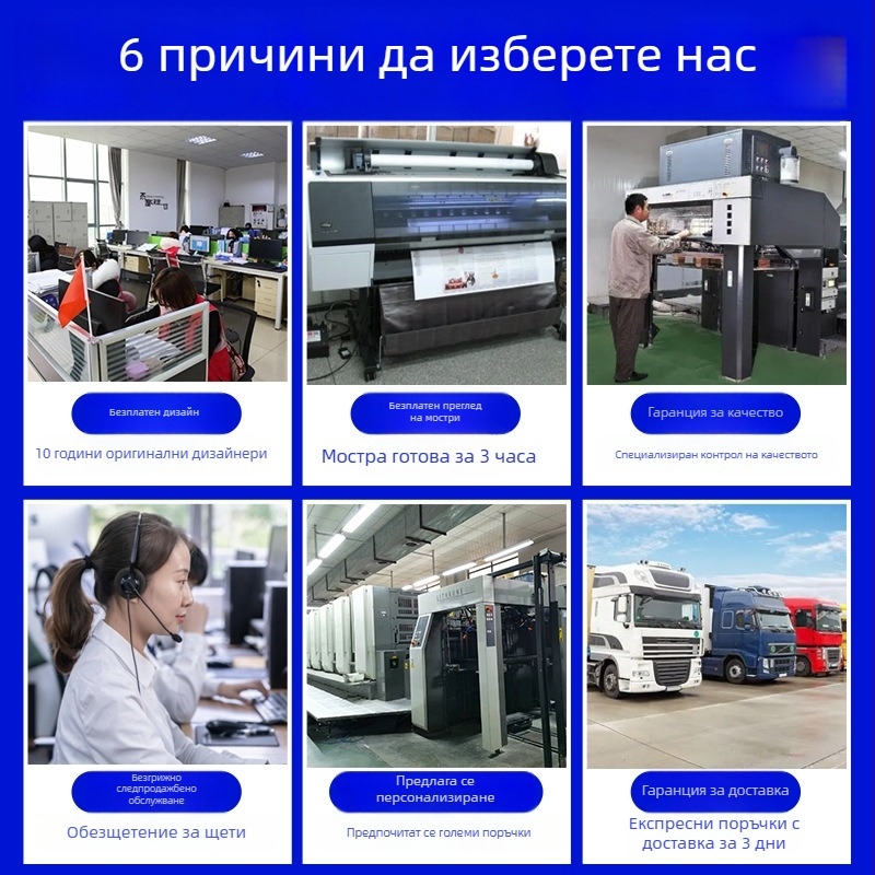 Персонализирана кутия за чай с двойно капаче и печат