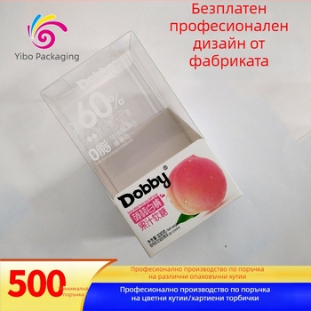 Персонализирана PVC опаковъчна кутия с прозрачен PET, кутия за кафе с подвесно ухо, PP кутия за чай, калъф за книга, подаръчна цветна кутия за козметика