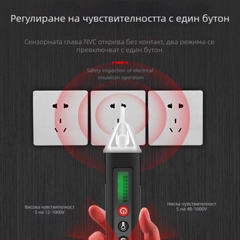 Многофункционален тестер-писалка за напрежение с индукция, висококачествен детектор за фазни и нулеви линии, проверка на прекъсвания, звуков и светлинен сигнал