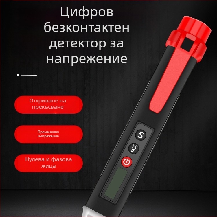 Многофункционален тестер-писалка за напрежение с индукция, висококачествен детектор за фазни и нулеви линии, проверка на прекъсвания, звуков и светлинен сигнал