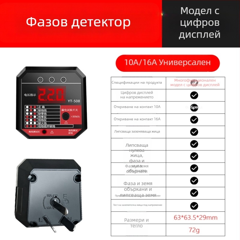 Многофункционален тестер-писалка за напрежение с индукция, висококачествен детектор за фазни и нулеви линии, проверка на прекъсвания, звуков и светлинен сигнал