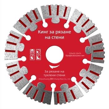 Бетонен диск за рязане за стени и канали 125/156/160-165