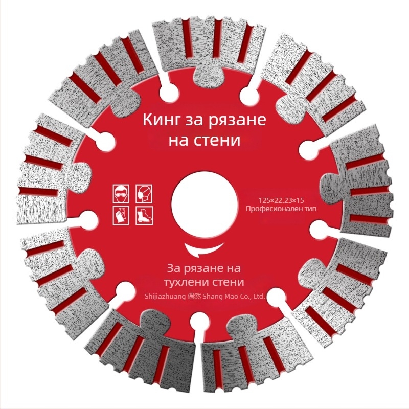 Бетонен диск за рязане за стени и канали 125/156/160-165