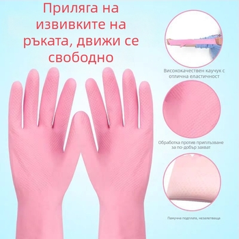 3M Scotch Slim ръкавици, розови, химически устойчиви, устойчиви на масло и киселини, подходяща серия