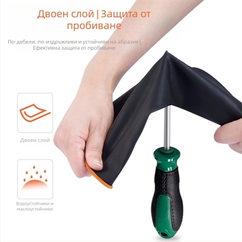 PROSAFETY химически устойчиви ръкавици, антихлъзгащи, устойчиви на киселини и основи, за индустриално почистване