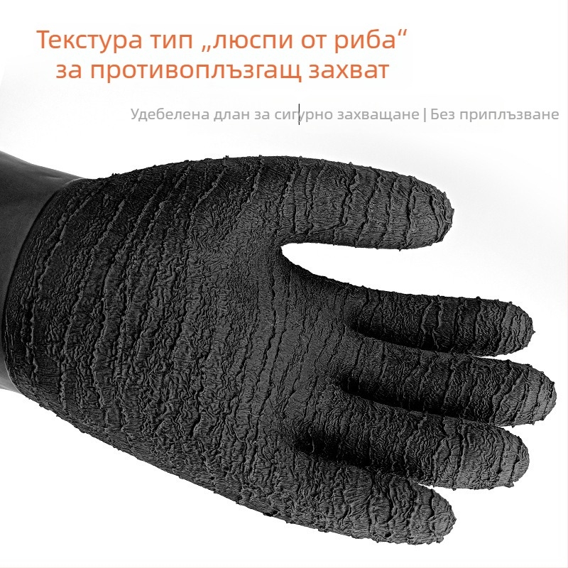 PROSAFETY химически устойчиви ръкавици, антихлъзгащи, устойчиви на киселини и основи, за индустриално почистване