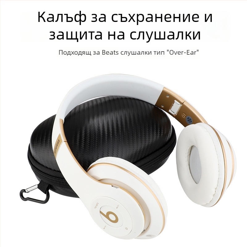 Защитен калъф за Beats Solo4 безжични слушалки