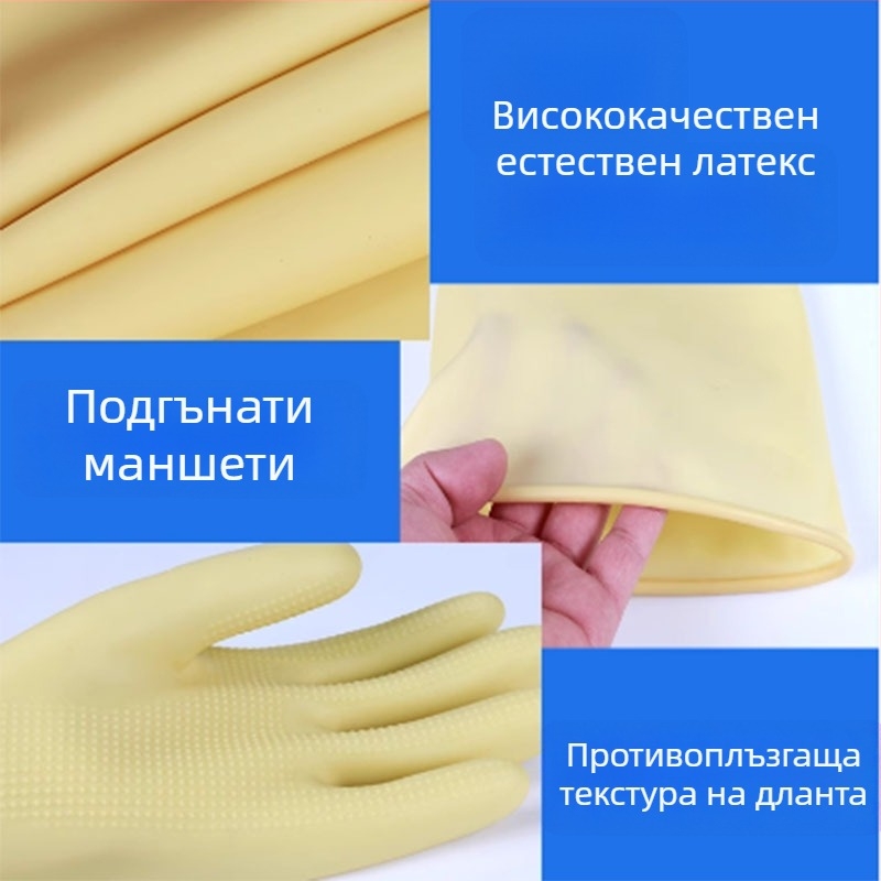 Индустриални противохлъзгващи ръкавици, устойчиви на киселини и основи, жълто-черни, удължени и удебелени, износоустойчиви и устойчиви на замърсяване, латексови ръкавици с навит кант