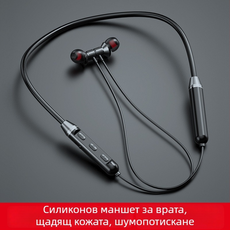 Безжични слушалки с яка за спорт – истински безжични, Bluetooth, метален корпус, IPX4, над 8 часа работа