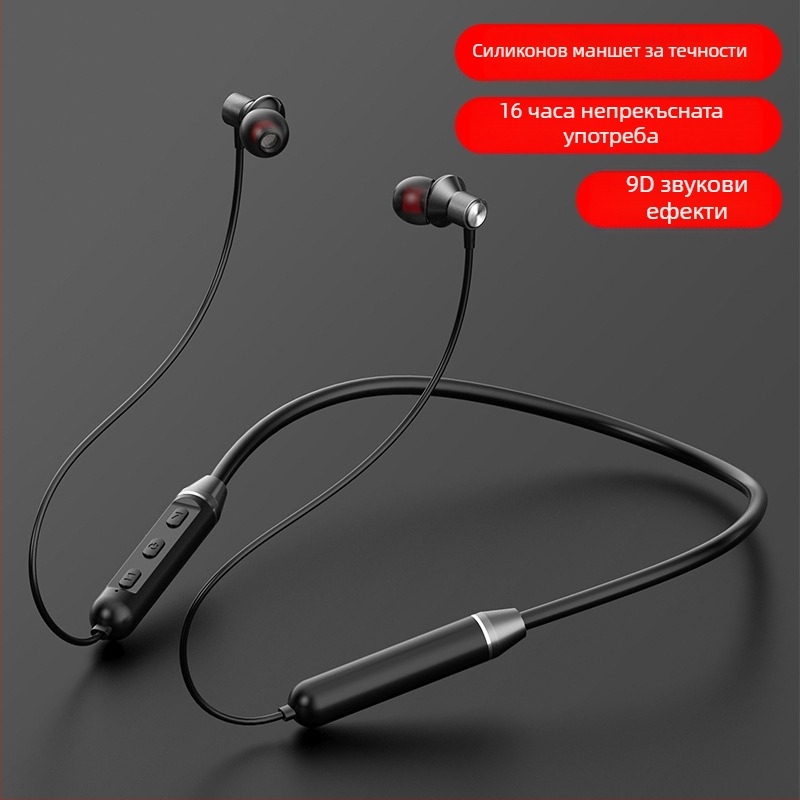Безжични слушалки с яка за спорт – истински безжични, Bluetooth, метален корпус, IPX4, над 8 часа работа