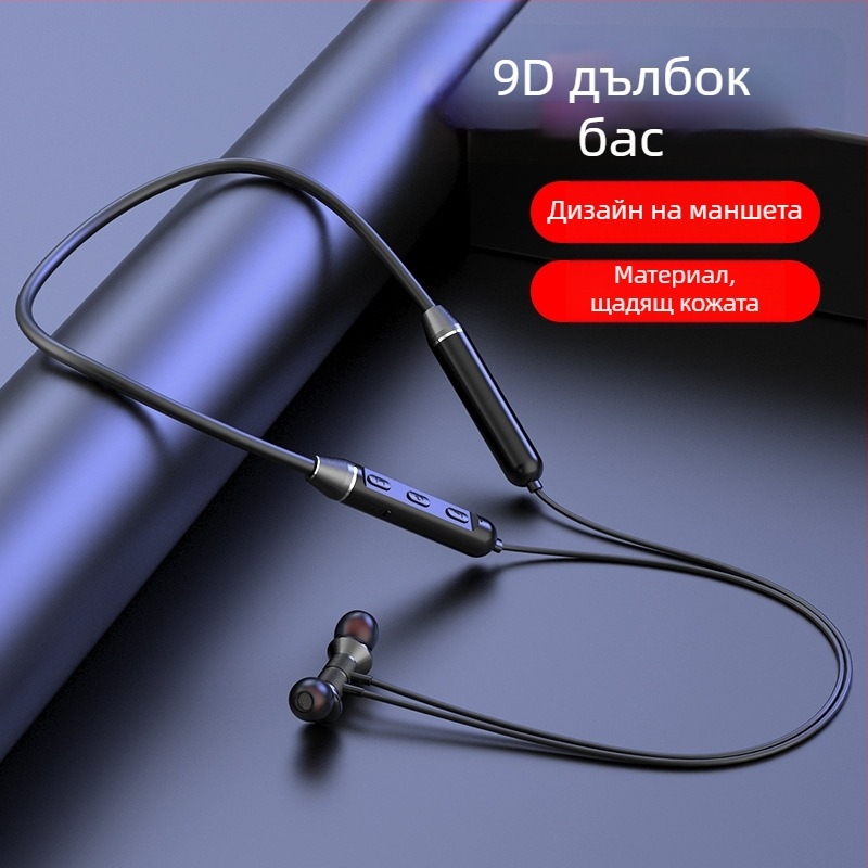 Безжични слушалки с яка за спорт – истински безжични, Bluetooth, метален корпус, IPX4, над 8 часа работа