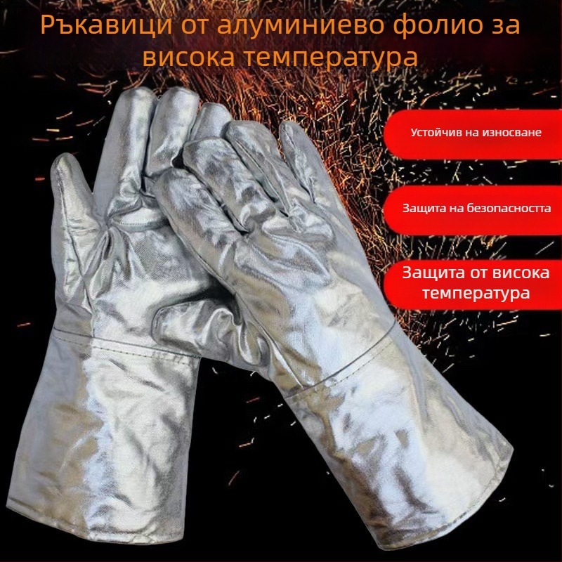 Ръкавици от алуминиево фолио за високи температури — защита от радиация и термоизолация, удебелени индустриални защитни ръкавици за металодобив