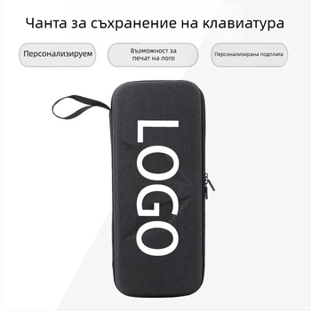 EVA калъф за клавиатура с релефен печат, преносим защитен калъф за гейминг механични клавиатури, стил електронни спортове