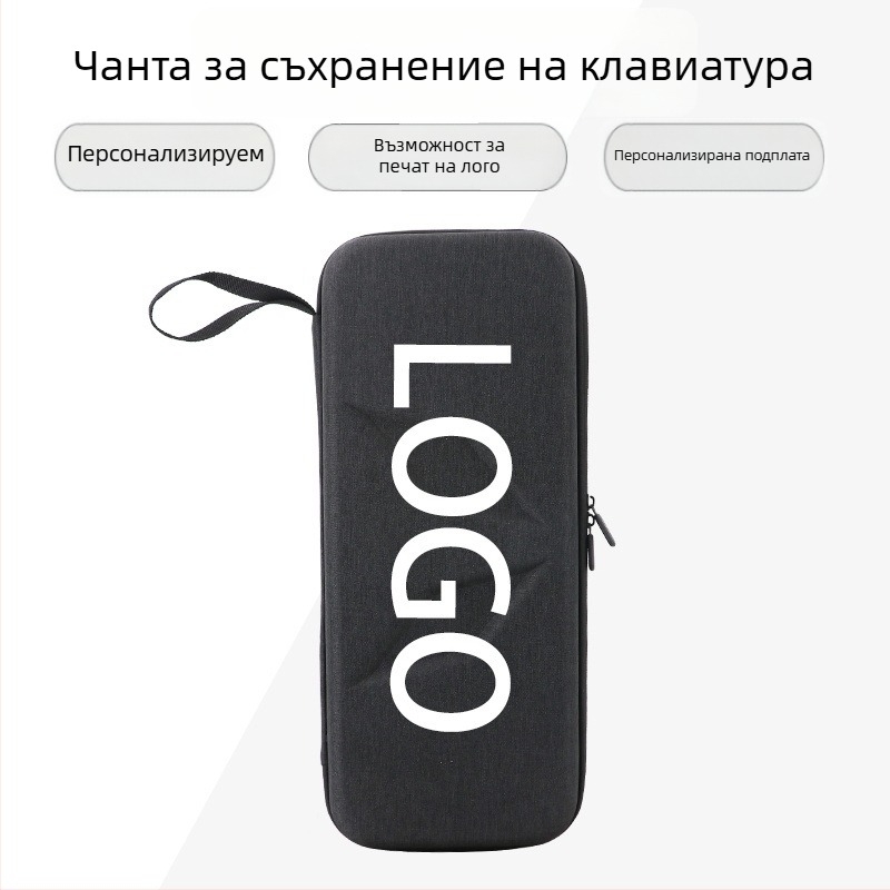 EVA калъф за клавиатура с релефен печат, преносим защитен калъф за гейминг механични клавиатури, стил електронни спортове
