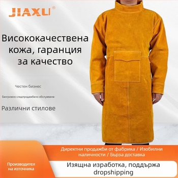 Заваръчен фартук от говежда кожа с висока температурна устойчивост и защита от пръски, жароустойчиво защитно облекло заварчици, жълто