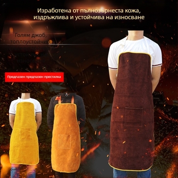 Кравешки кожен фартух за заваряване — защита от изгаряния и пръски, огнеустойчив и устойчив на високи температури, защитно облекло за заваръчни работи