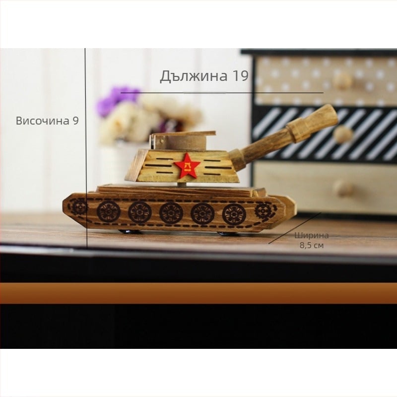 Дървен модел на танк с музика, декоративна играчка