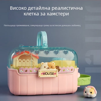 MIMIWORLD палав хамстер - симулирана игра за хранене, интерактивна играчка за грижа за животни за деца