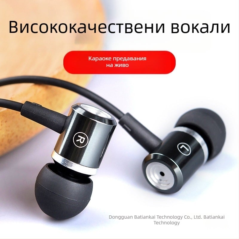 Проводни караоке слушалки в ухото с конектор Type-C и 3,5 мм за пеене