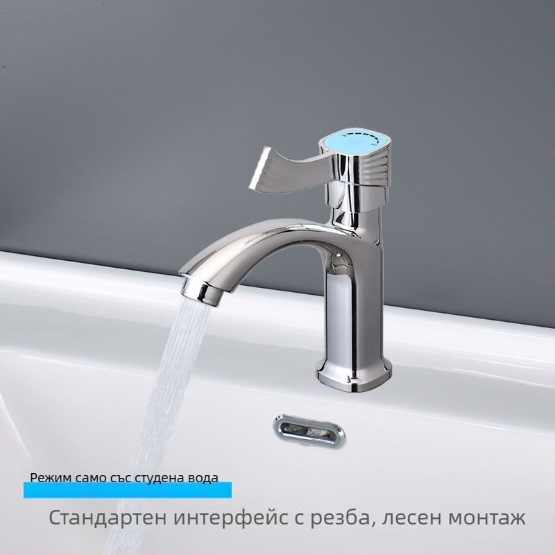 Кран за мивка в банята, едноконтурен студен водоподавател, порцеланов корпус, модерен дизайн