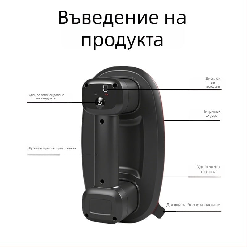 Електрическа вакуумна чашка за стъкло за повдигане и пренасяне на тежки предмети, подходяща за големи плочи и плочки