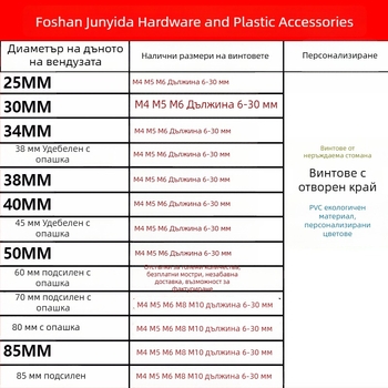 60 мм вендуза със винтове за рафт за баня, PVC
