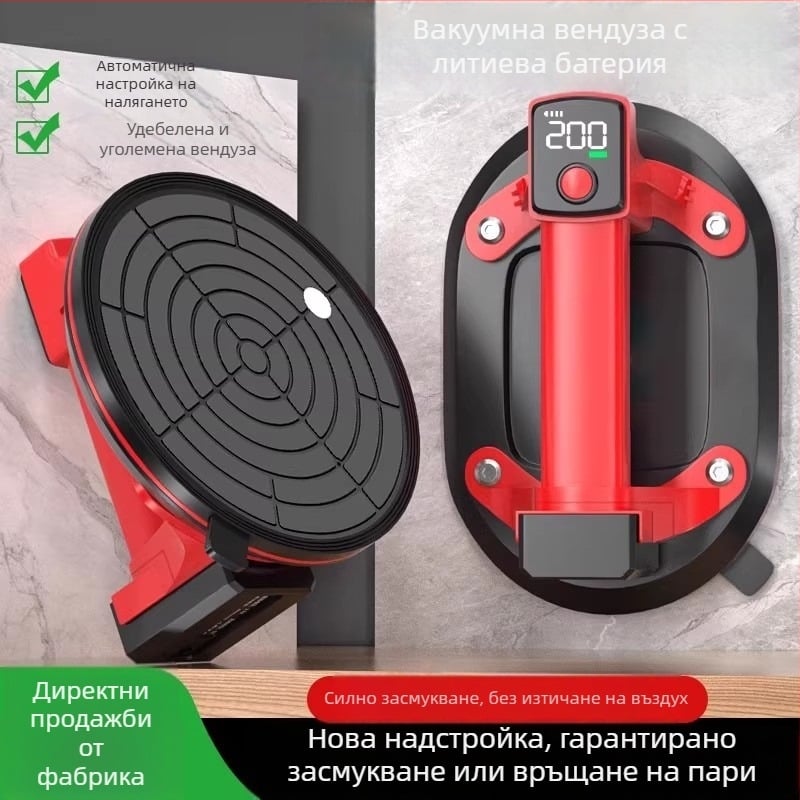 Електрическа вакуумна чашка за плочки, мощен повдигащ инструмент за пренасяне на големи стъклени плочи