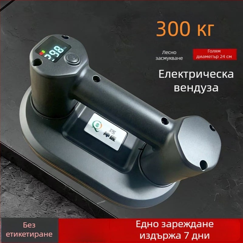 Двойномоторен мощен повдигач за плочки с цифров дисплей, електрическа вакуумна чашка, автоматично възстановяване на въздуха, тежък инструмент за обработка на стъкло