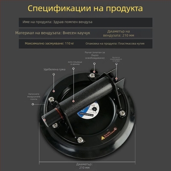 Ръчен тежък повдигач с вакуумна чашка за плочки и стъкло