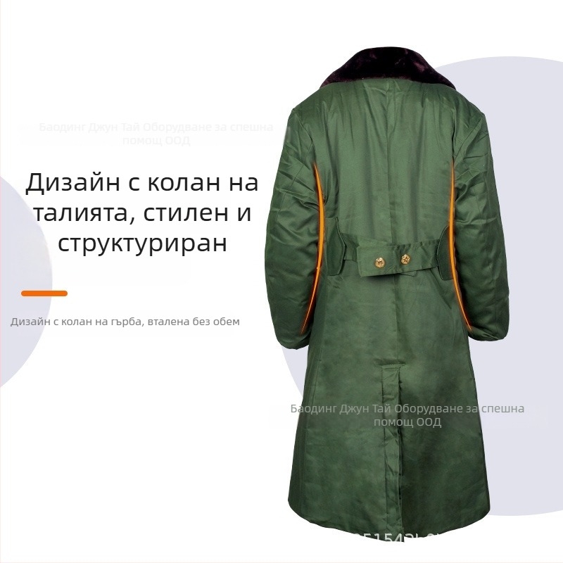 Зимно памучно палто, ветроустойчиво и топло, дебело, средна дължина, унисекс.