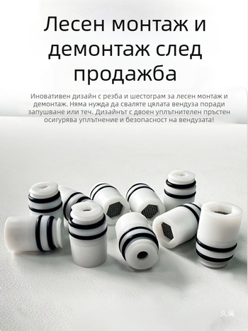 Вакуумна чашка с много отвори, клапанно ядро и дюза — чертежи за домашно производство, CNC логичен клапан