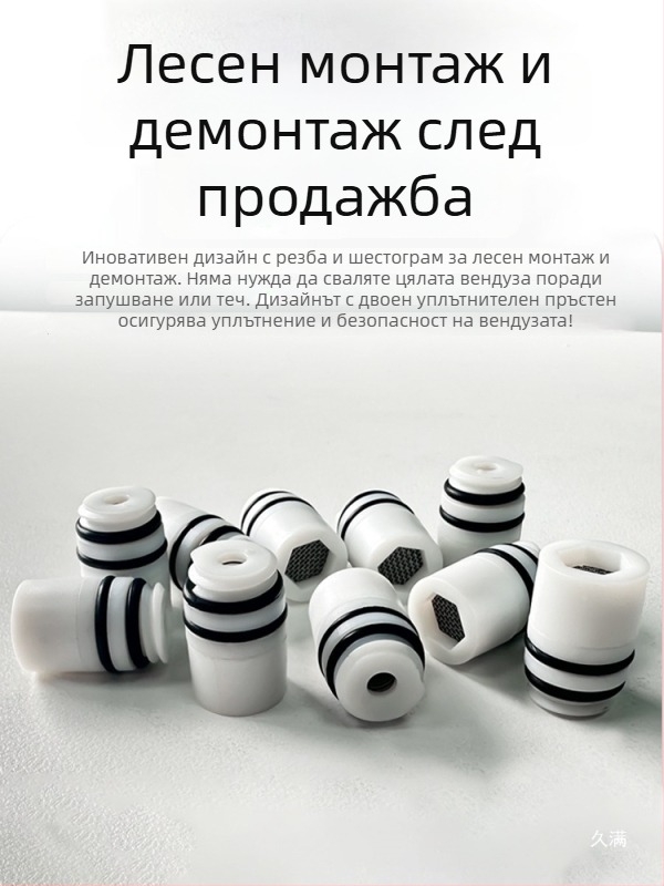 Вакуумна чашка с много отвори, клапанно ядро и дюза — чертежи за домашно производство, CNC логичен клапан