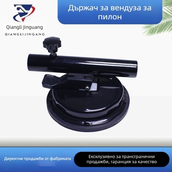 Powerful King Kong флагщок монтаж с вакуумна чаша — външна употреба, универсален модел